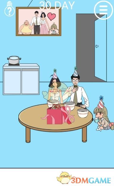 王安宇三折叠抱王玉雯
