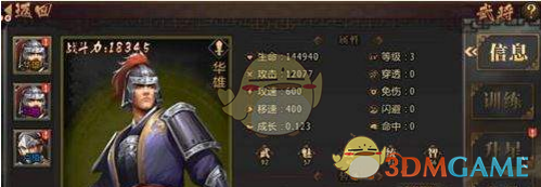 太原现“晋A好几个8”车牌 交警调查