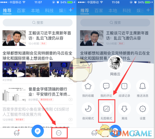 英国闺蜜与全红婵的跨国友情