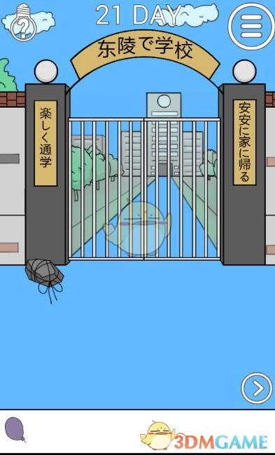 如何从心理学角度分析「红玫瑰与蚊子血」这个婚恋情况？