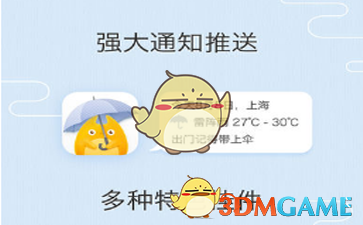 女子在杭州吃饭喝到“榨菜汤”