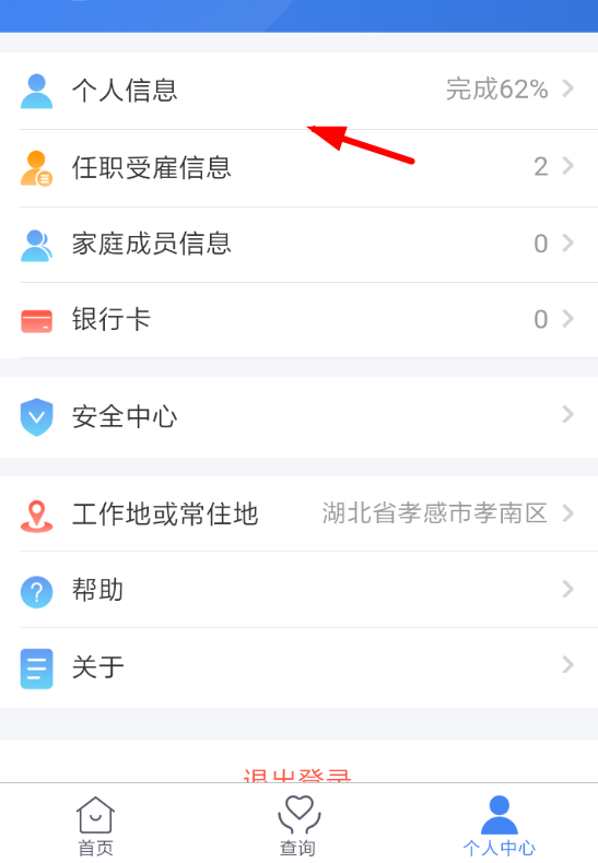 妈妈有哪些「自信但离谱」的做菜理论？