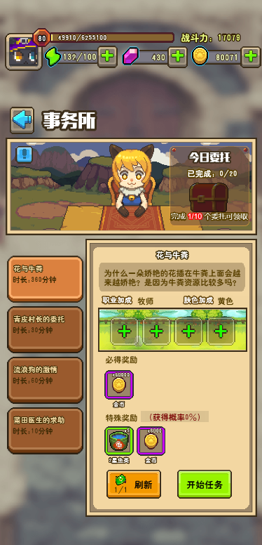 阿拉维斯0比0马竞