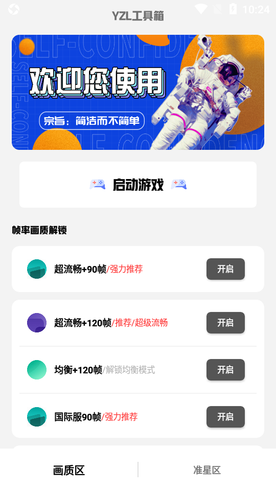 特朗普：立即停止轰炸胡塞武装