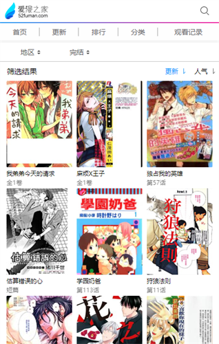 武汉校花陈怡被骗到非洲当王妃的瓜