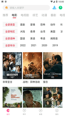 中国建设银行承销首批科技创新债券