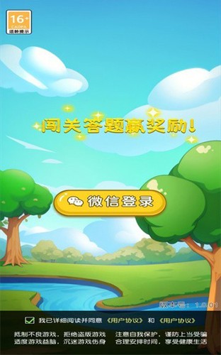 各地迎来五一游客高峰