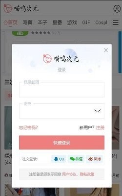 蔡徐坤直播最终总观看人次达147万