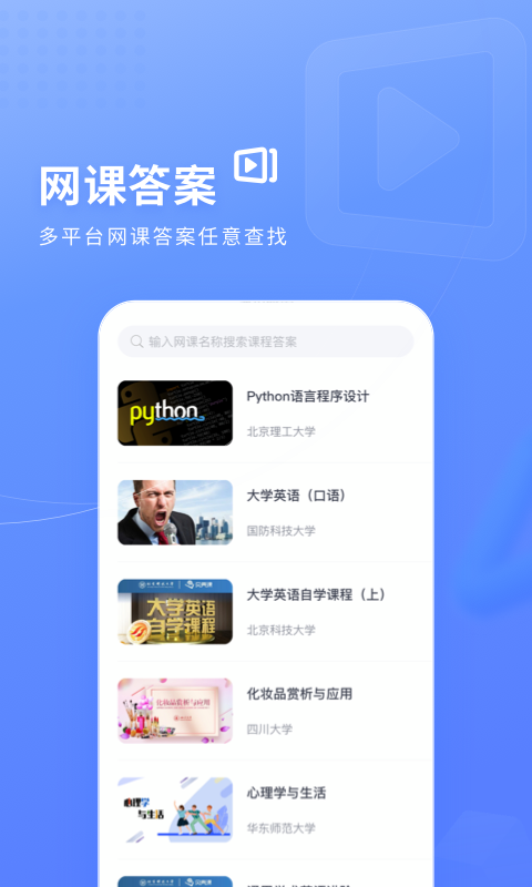 不思悔改！男子在暂扣驾照期间顶风作案二次酒驾被严惩