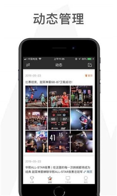崩铁演唱会美神降临
