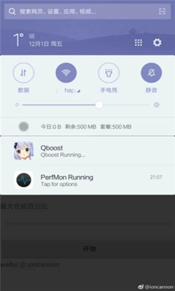 TizzyT也没想到冷战能这样用啊