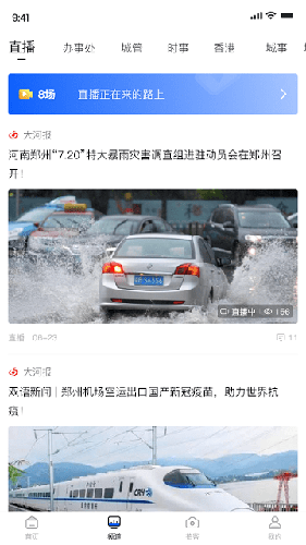 灭罪开播