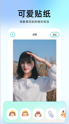 丁禹兮张正不要说再见